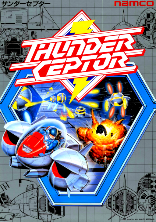 Thunder Ceptor Arcade Game Cover